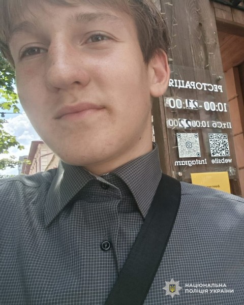 скрин