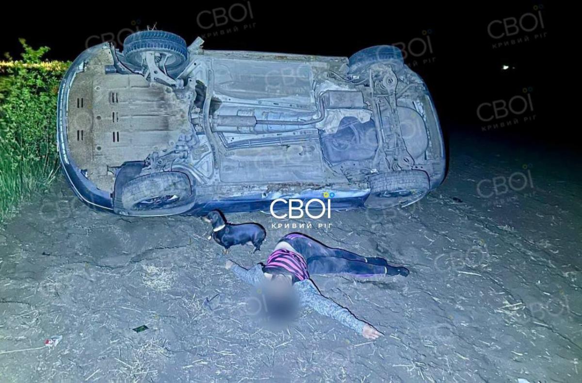 дтп