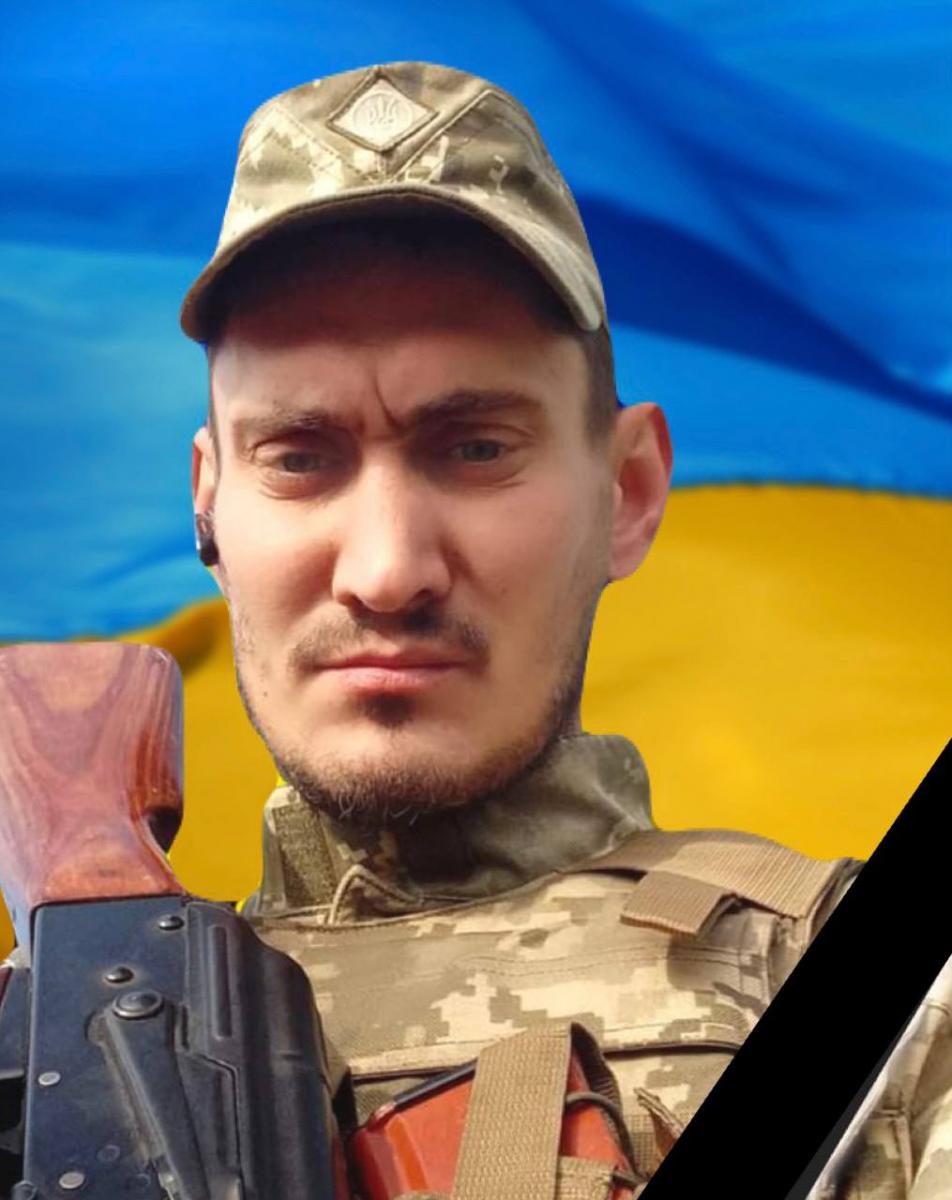 війна