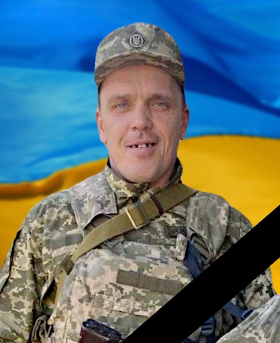 війна