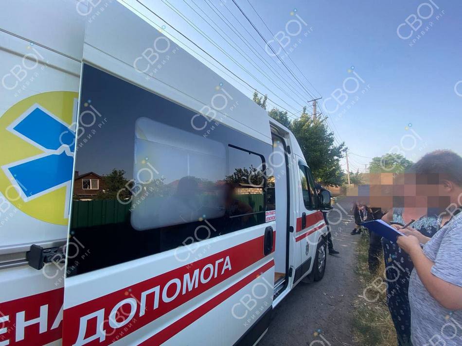 скрин