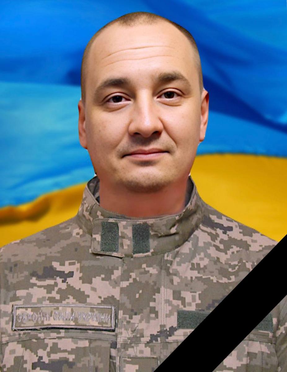 війна
