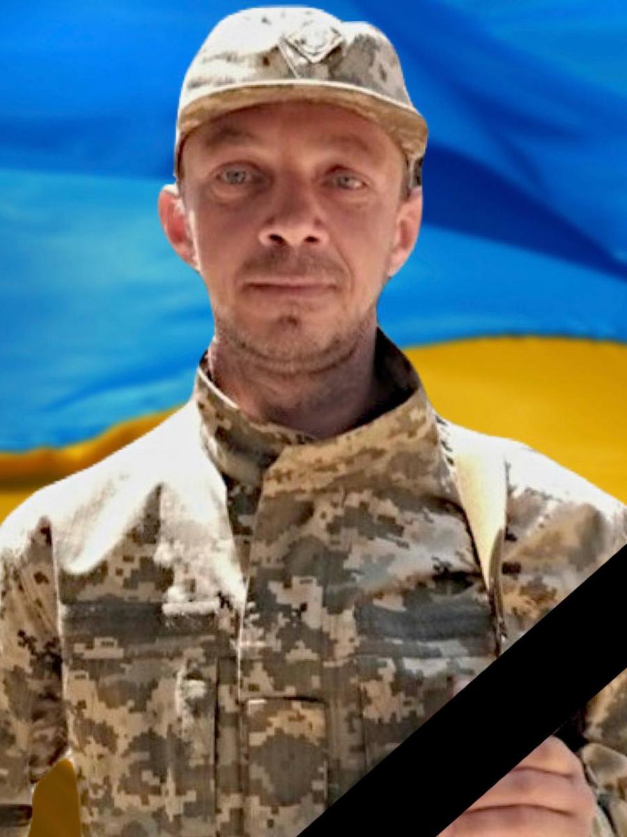 війна