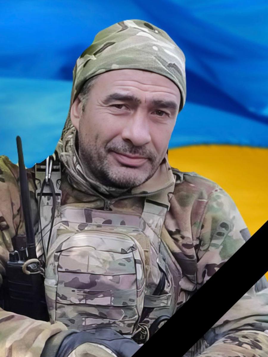 війна