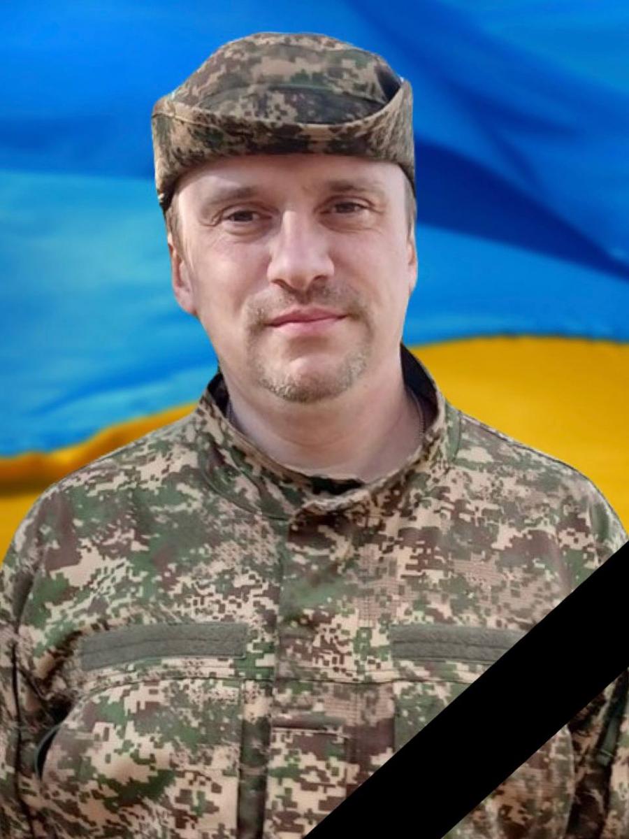 війна