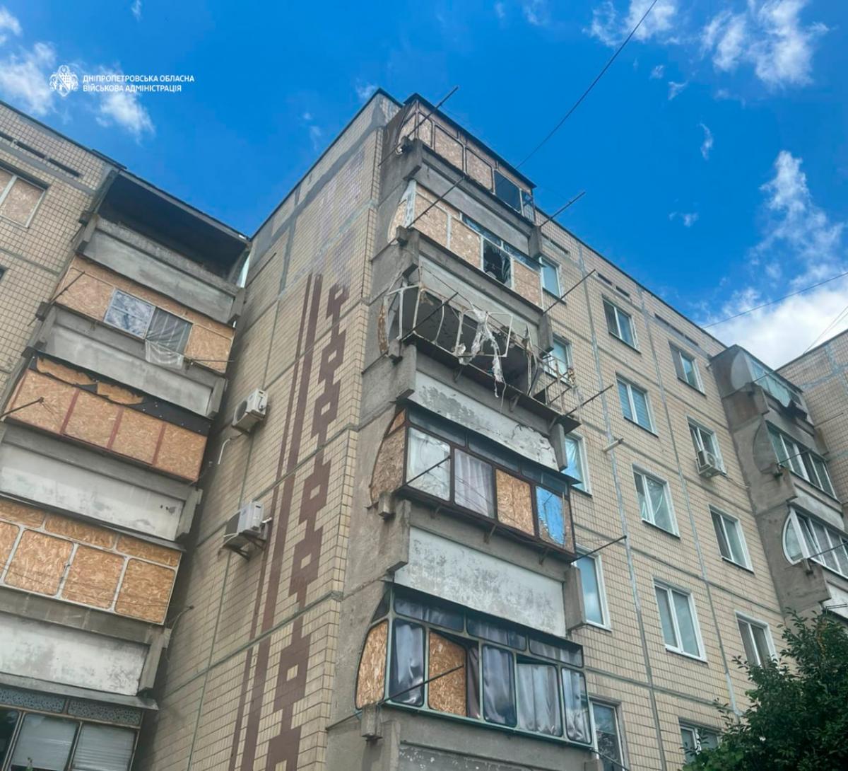 війна