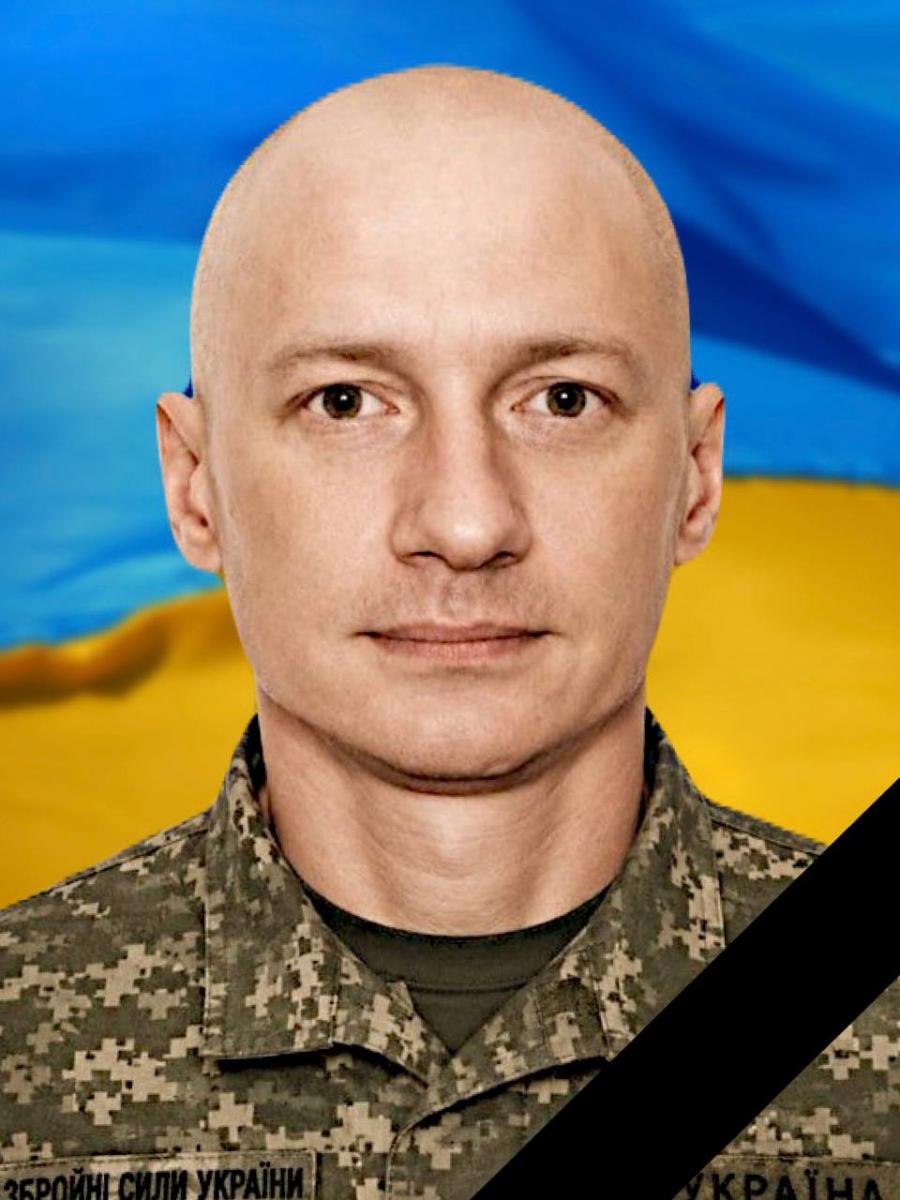 війна