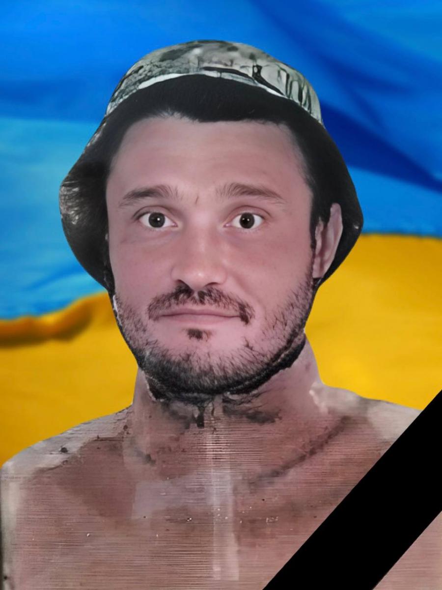 війна