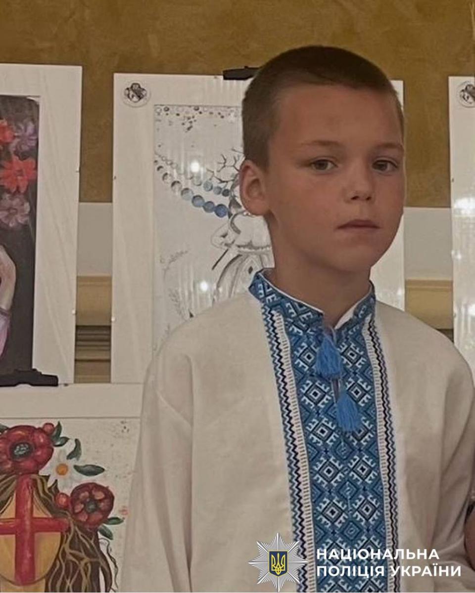 розшук