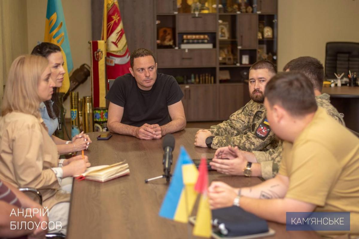 війна