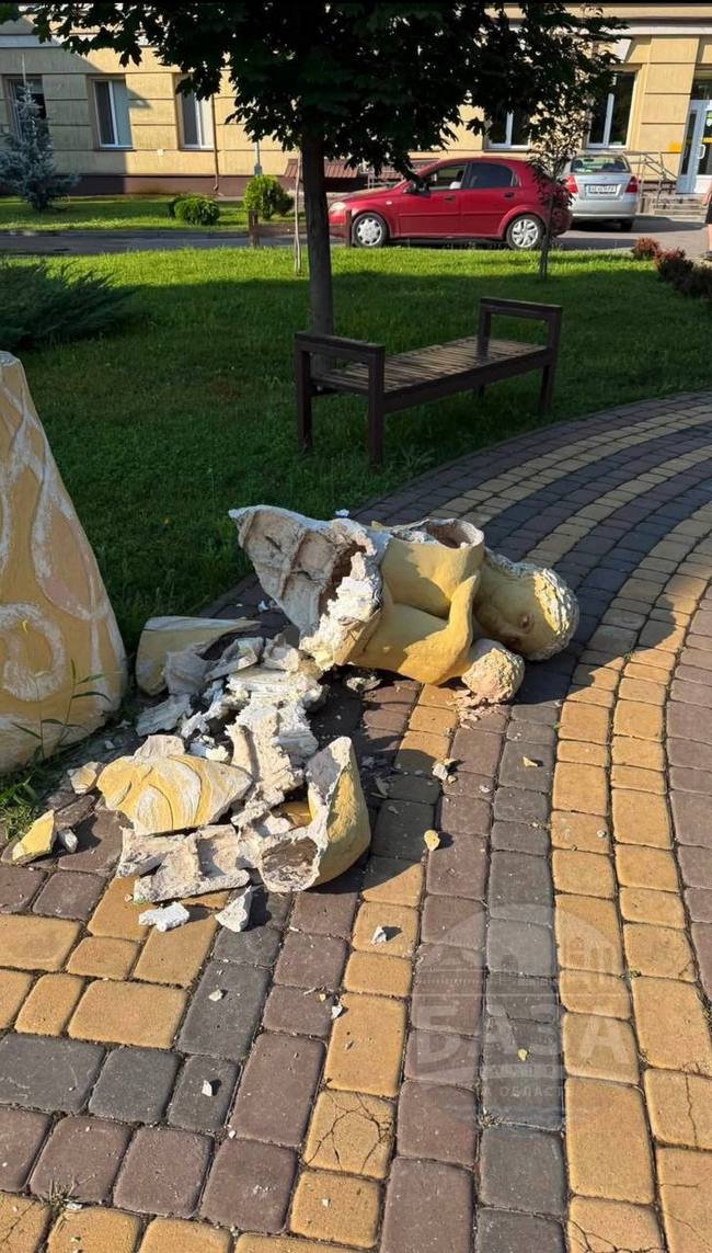 скрин