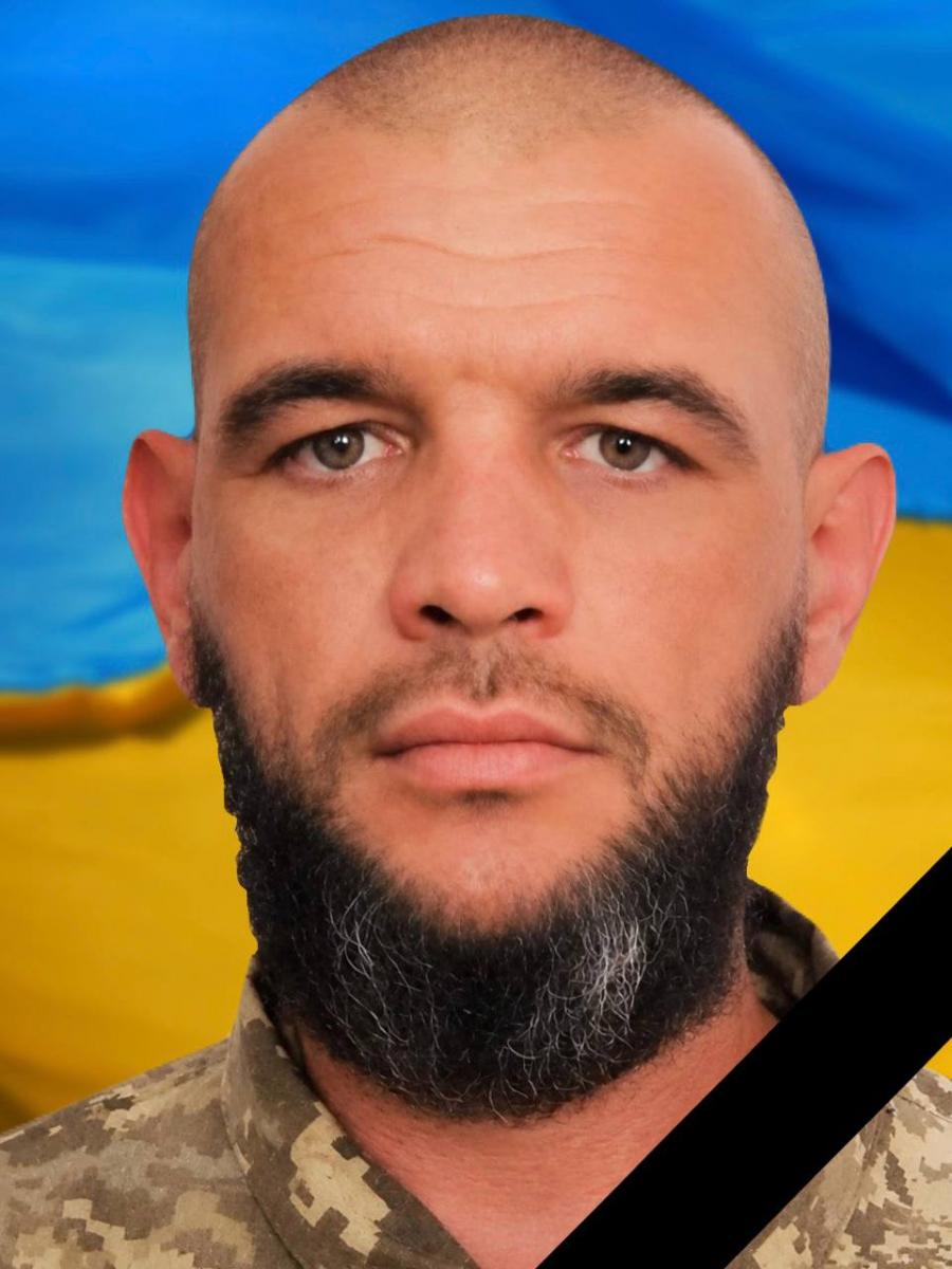 війна