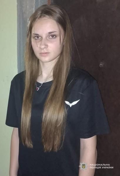 розшук