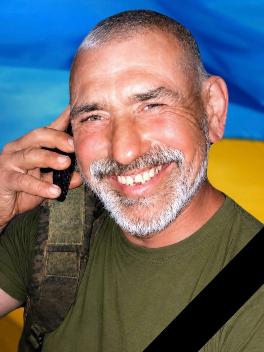 війна