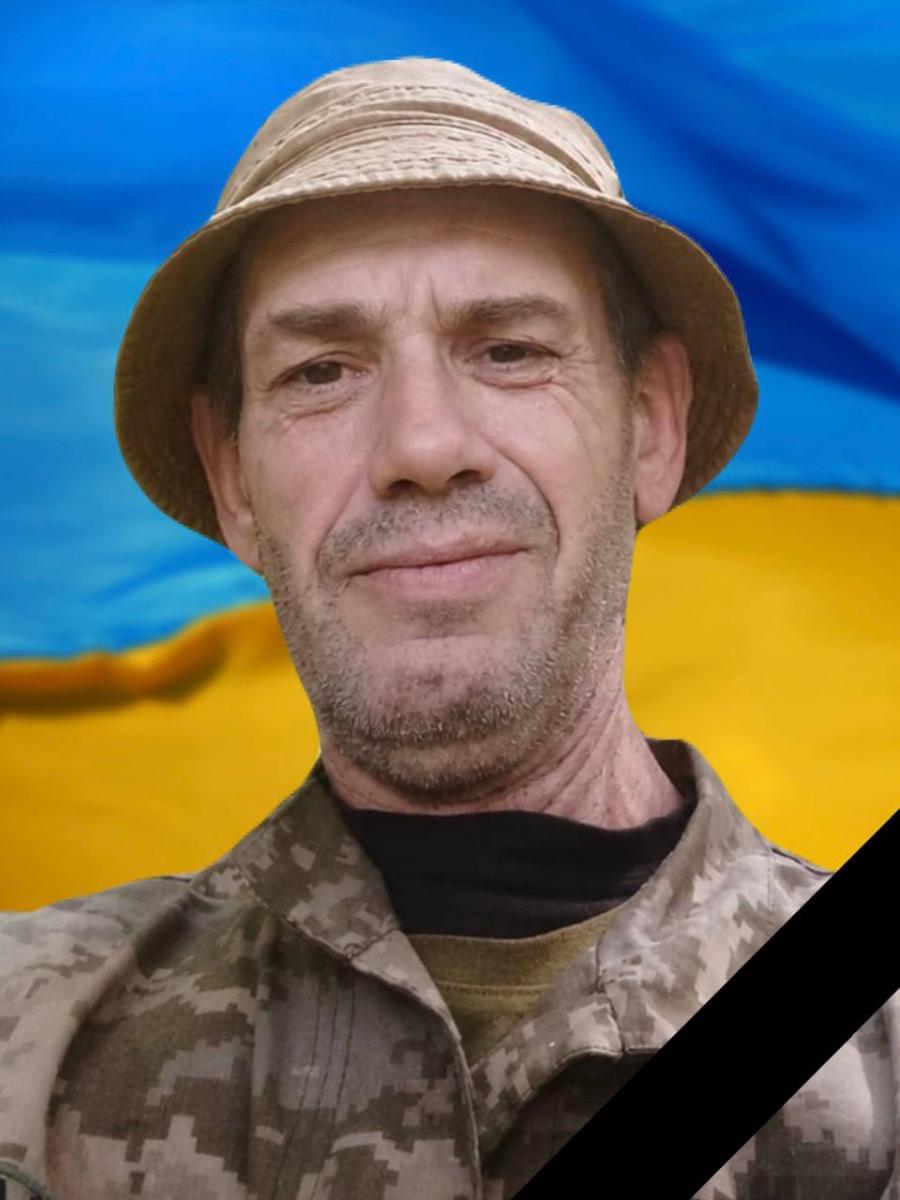 війна