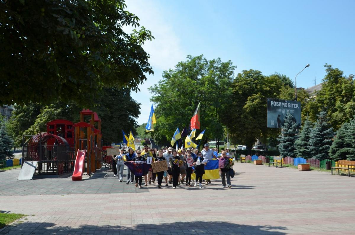 скрин
