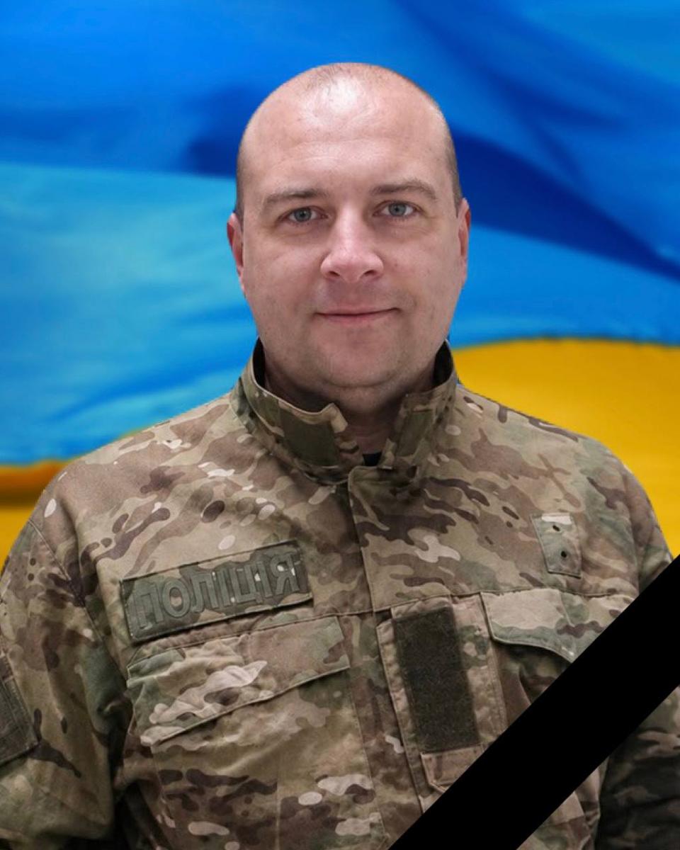 війна
