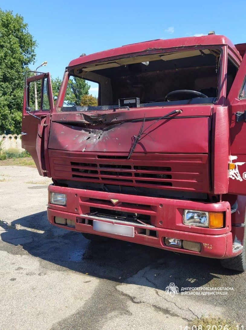 війна