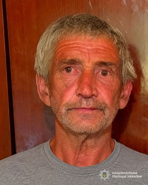 розшук