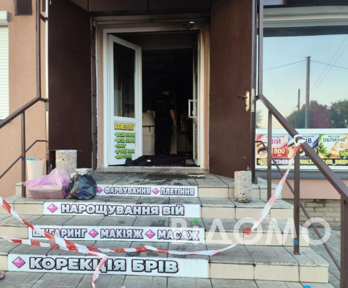 пожежа