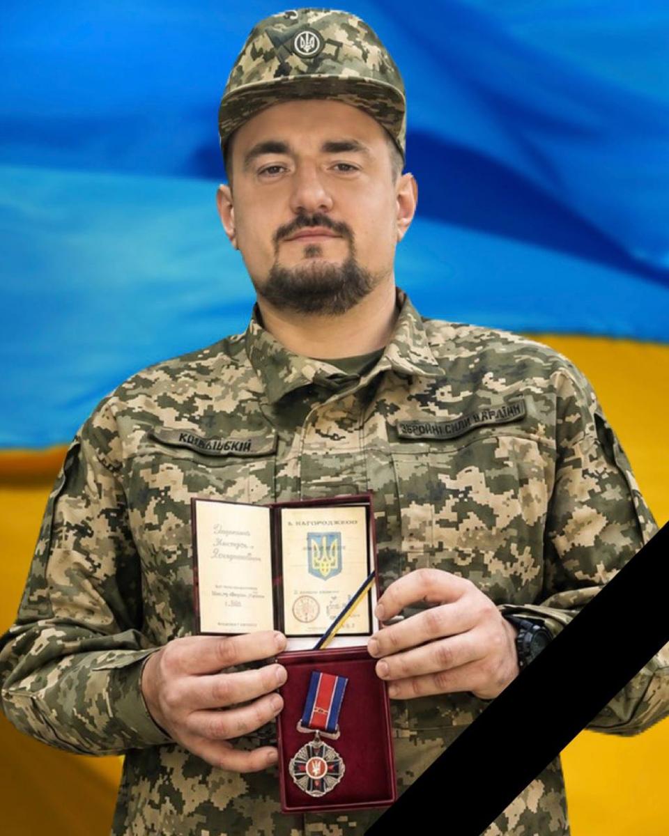 війна