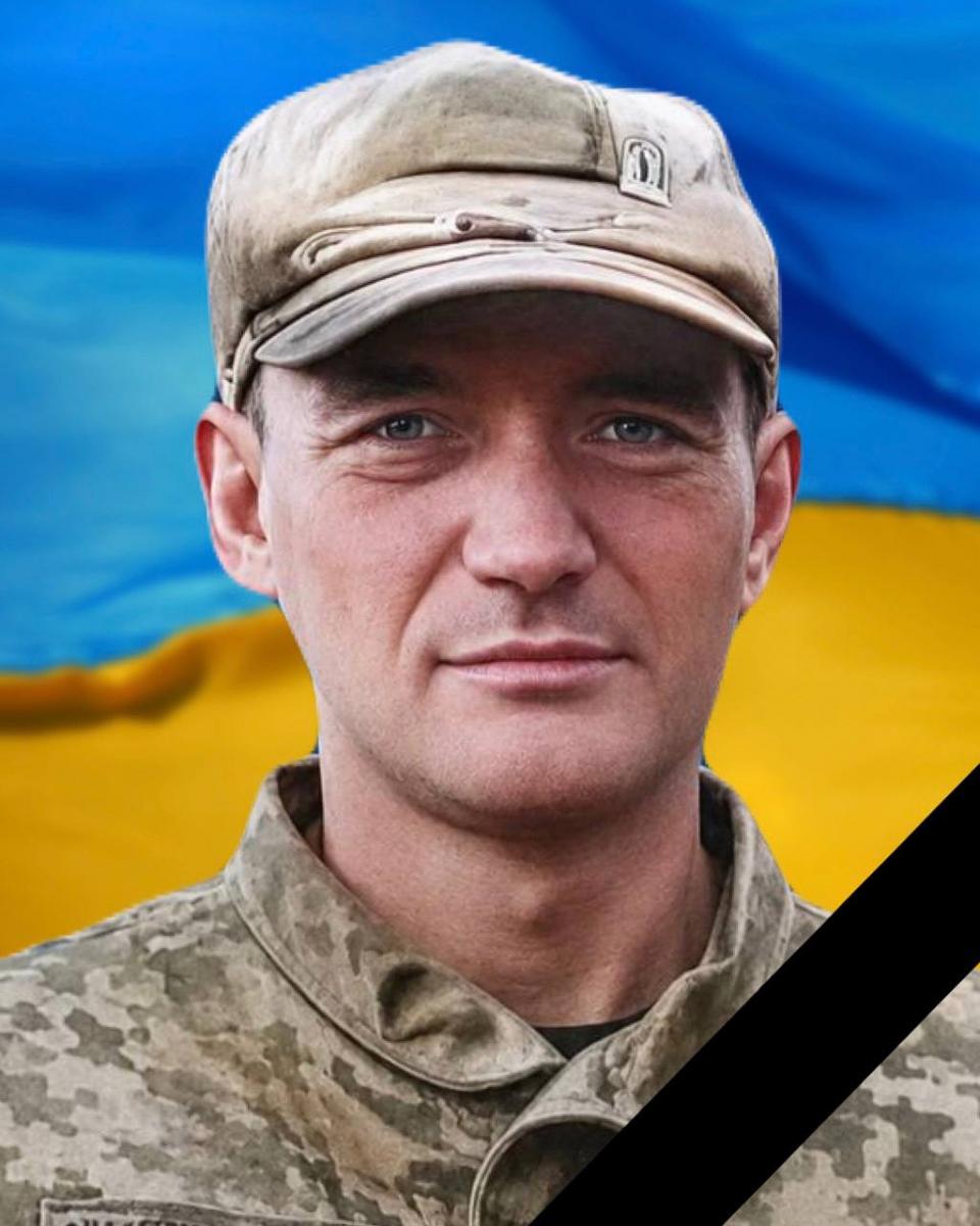 війна