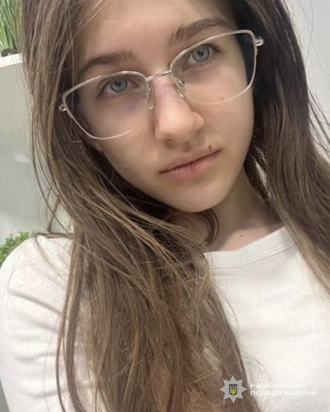 розшук