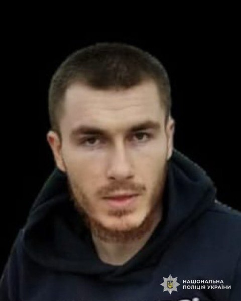 розшук