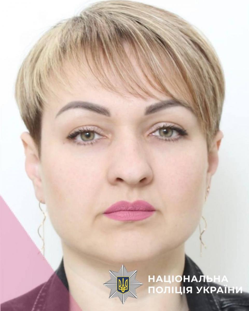 розшук