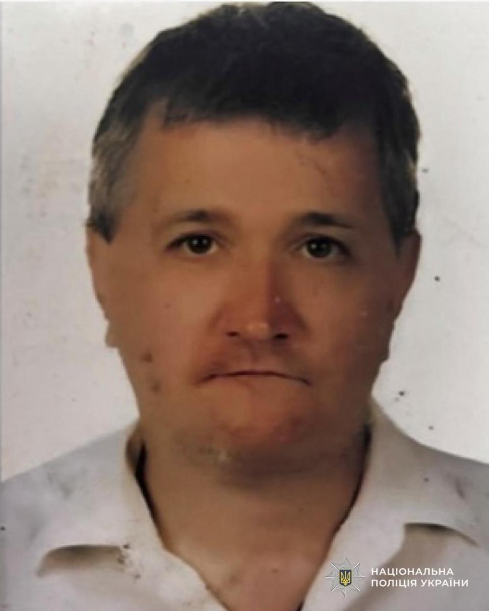 скрин