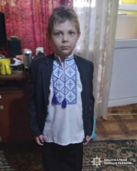 розшук