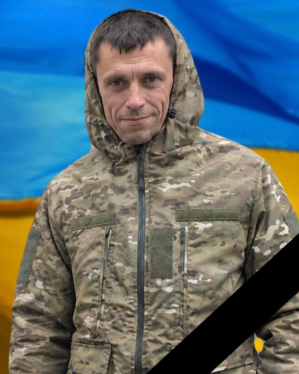 війна