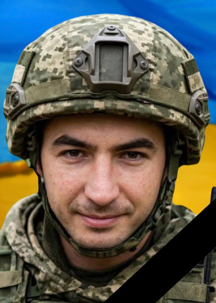 війна