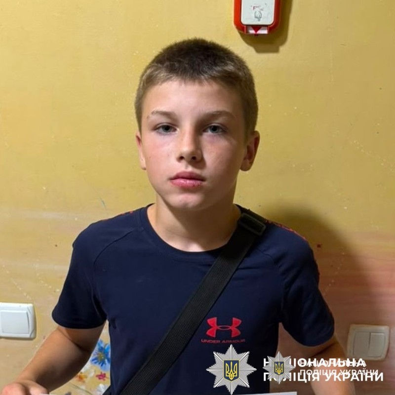 с