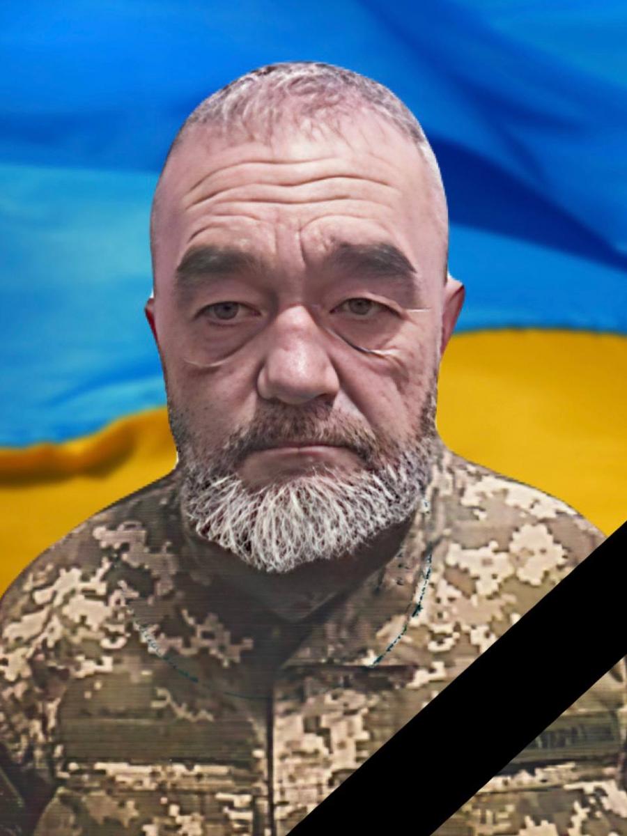 с
