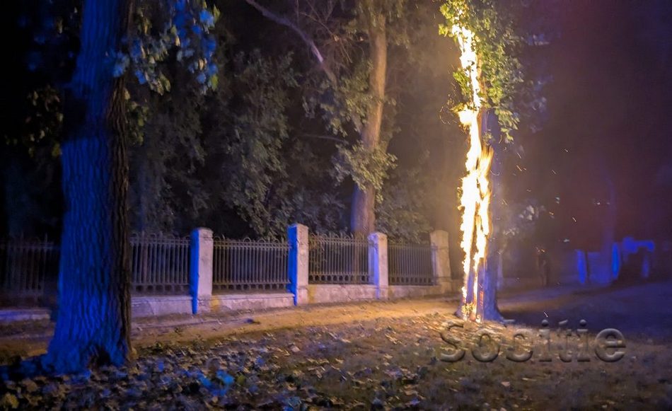 удар