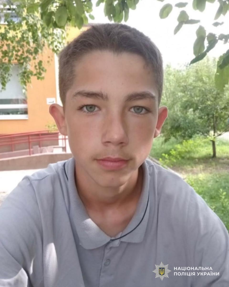 скрин