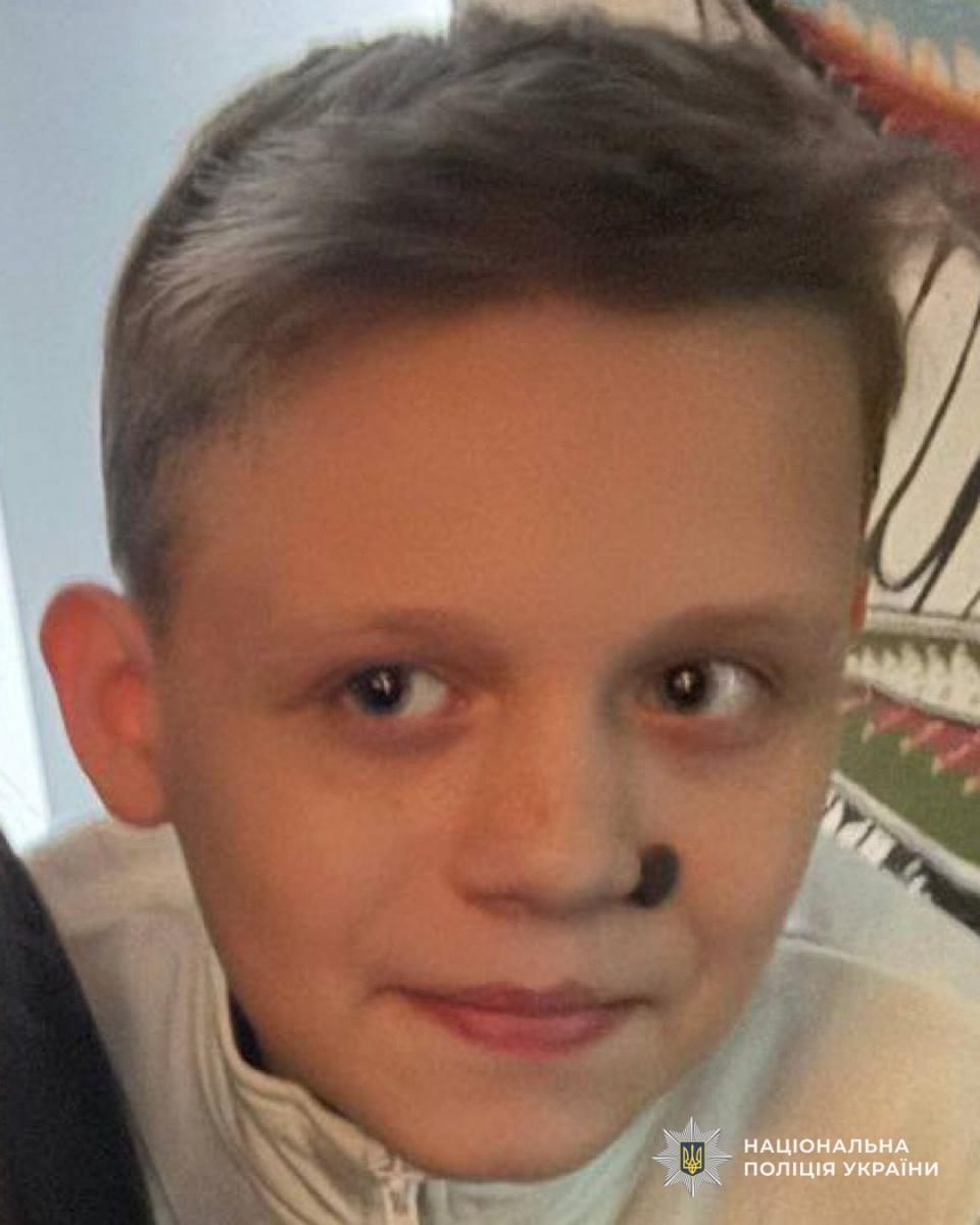 скрин