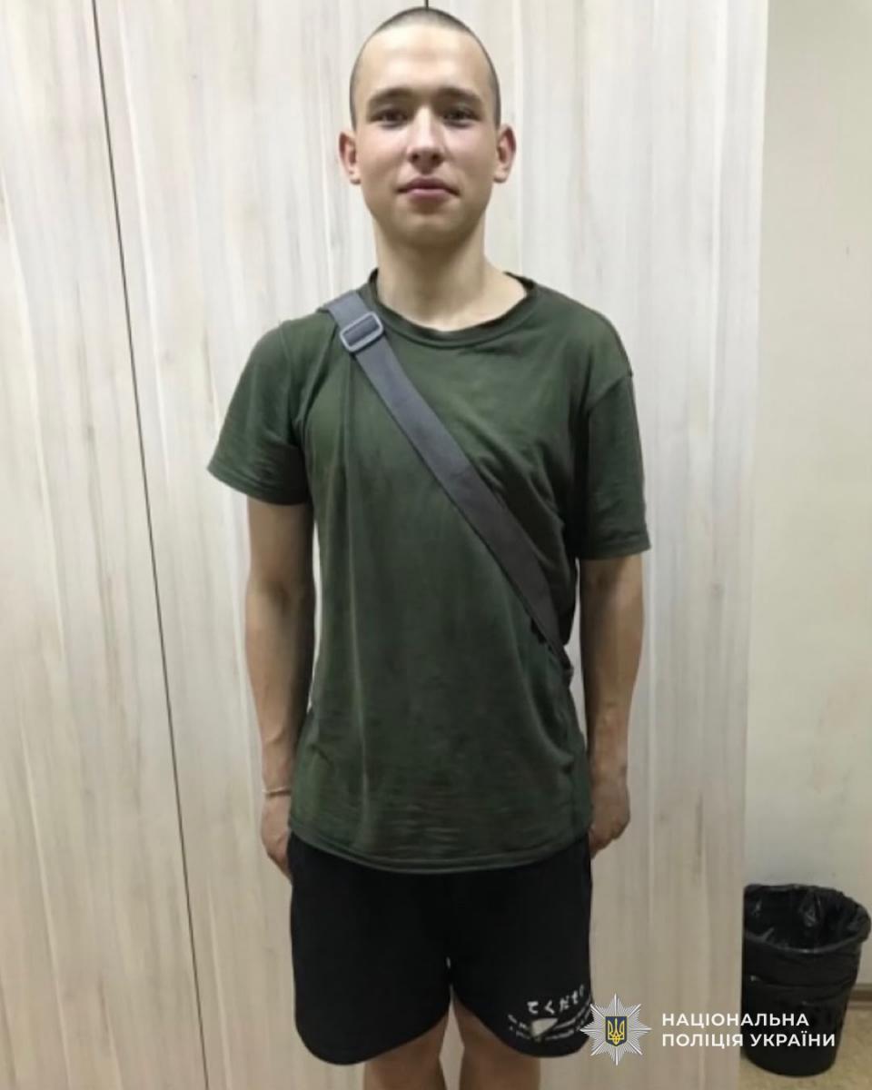 скрин