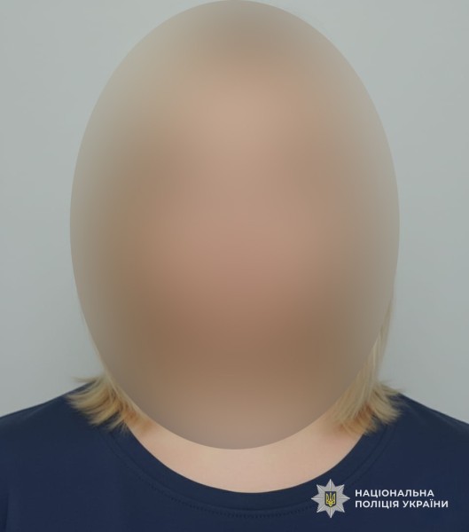 шахрайство