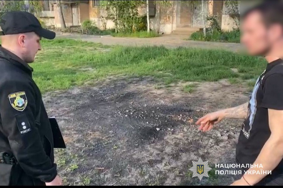 скрин