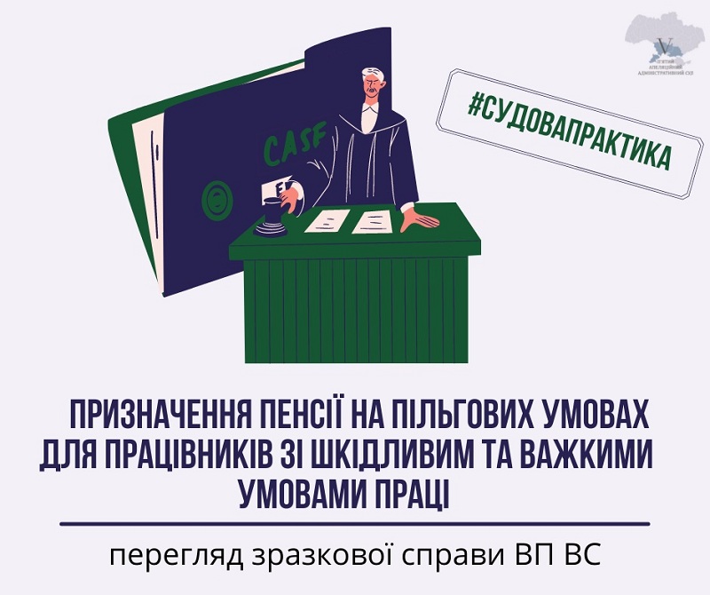 инфорграфика