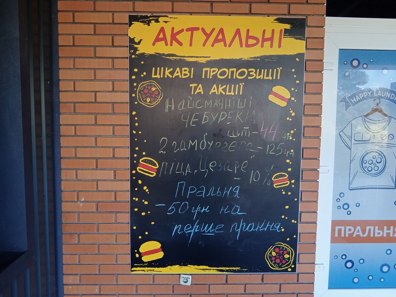 чебуреки