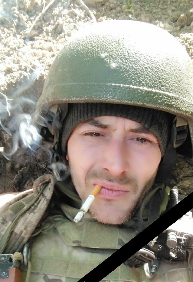 Шавин