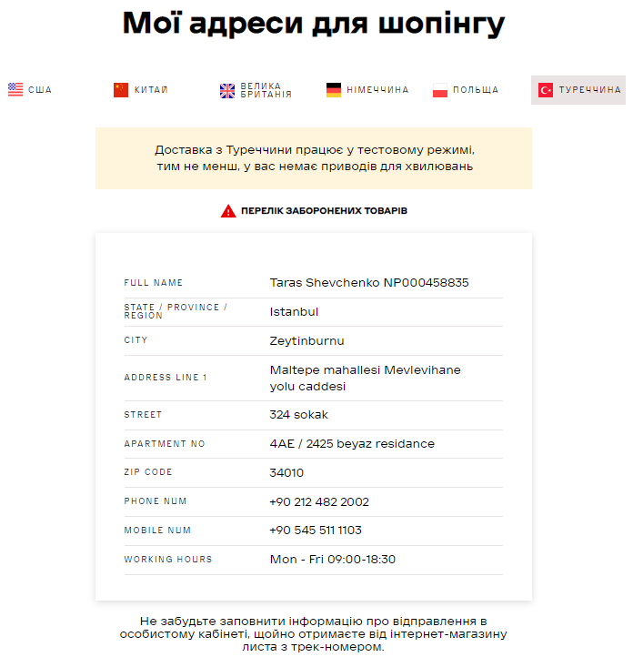 скрин