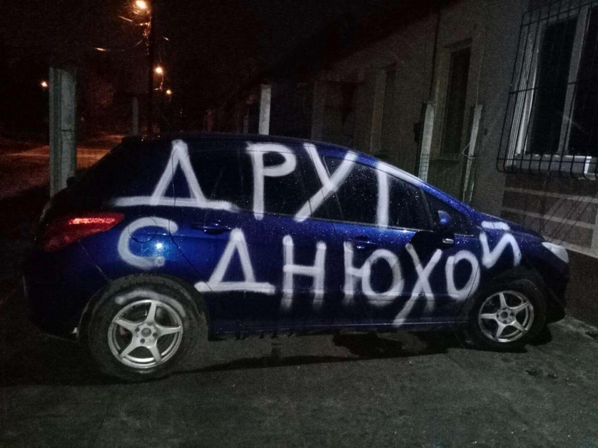 автомобиль