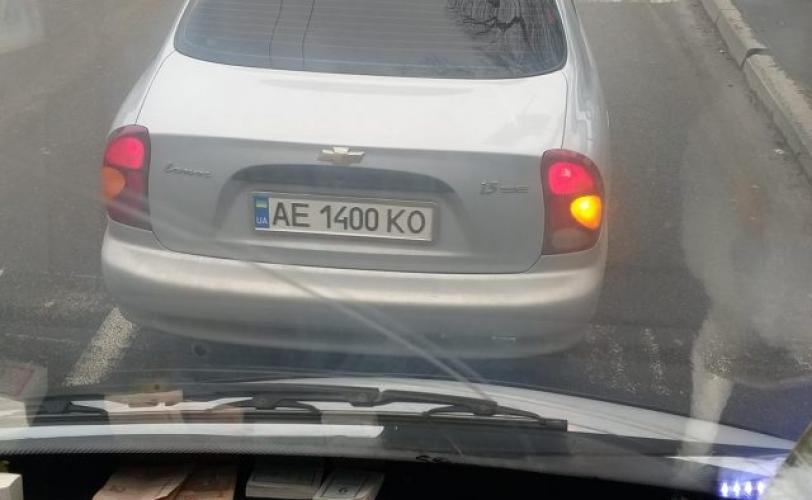 авто