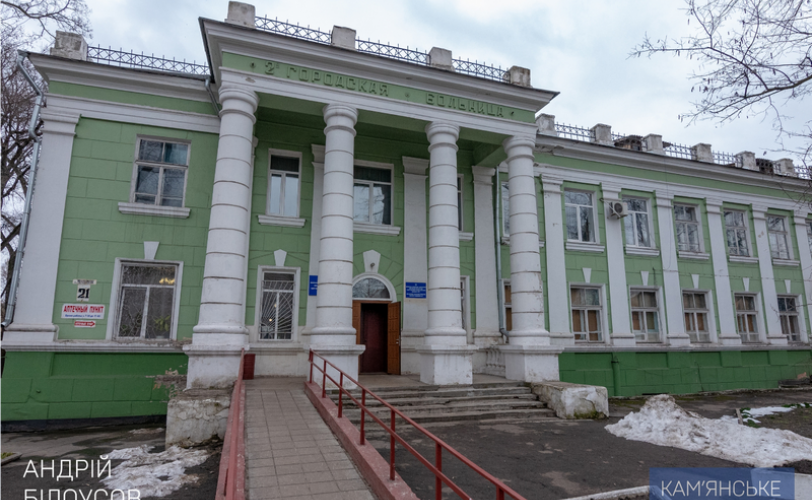 больница