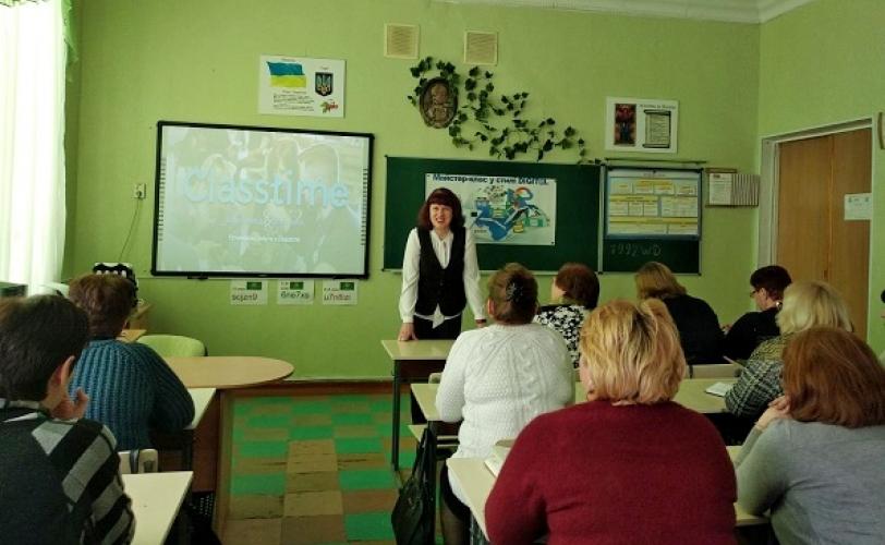 педагоги