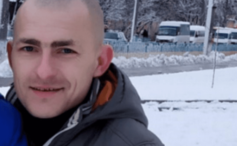 розыск